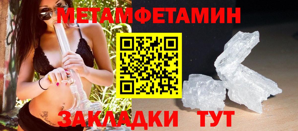 Амфетамин 97%  Amphetamine  АМФЕТАМИН  Новозыбков  Вход с VPN 