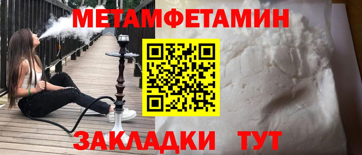 АМФ 98% Новозыбков