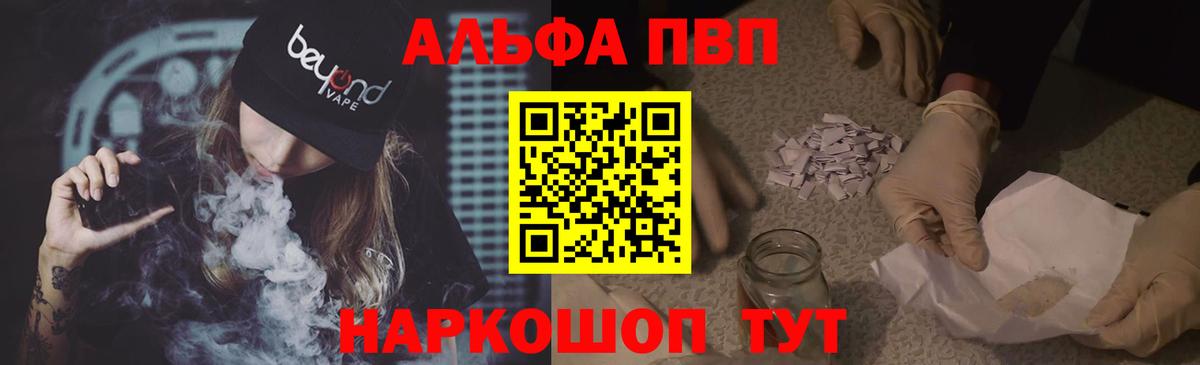 APVP СК КРИС Новозыбков