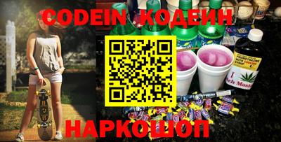 кокаин VHQ Славгород