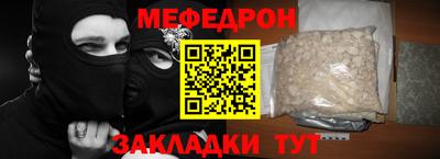 гашиш Сланцы