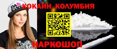 бутик Севастополь