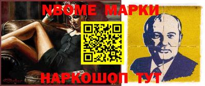 бутик Севастополь