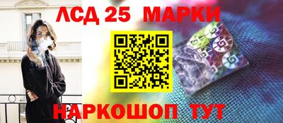 кокаин VHQ Славгород