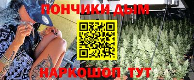 гашиш Сланцы