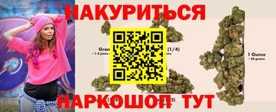 кокаин VHQ Славгород