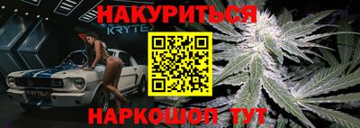 гашиш Сланцы