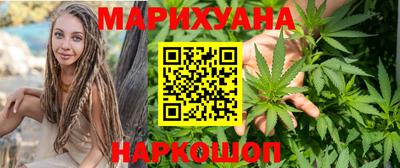кокаин VHQ Славгород