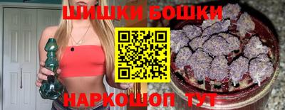 бутик Севастополь