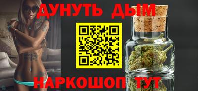 гашиш Сланцы