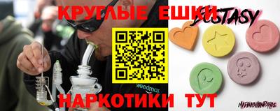 кокаин VHQ Славгород