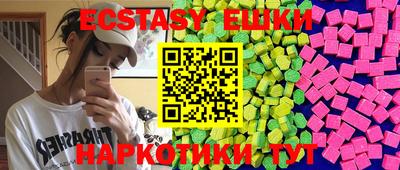 бутик Севастополь