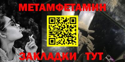 гашиш Сланцы