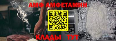индика Северобайкальск