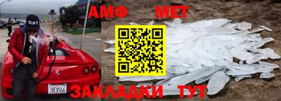 гашиш Сланцы