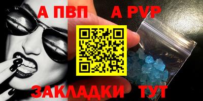 индика Северобайкальск