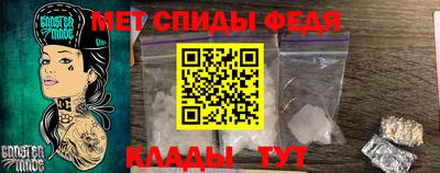 твердый Славянск-на-Кубани