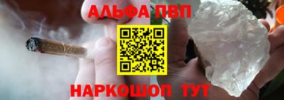 бутик Севастополь