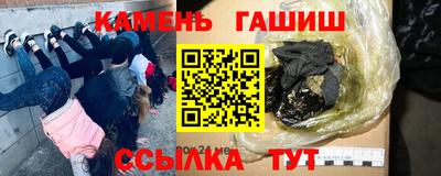 кокаин VHQ Славгород