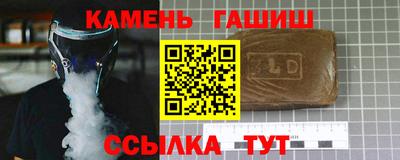 индика Северобайкальск
