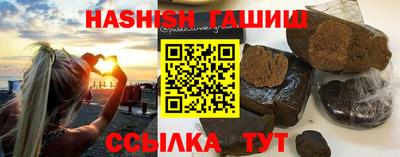 индика Северобайкальск