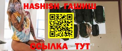 индика Северобайкальск