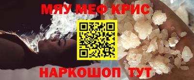 твердый Славянск-на-Кубани
