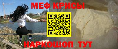индика Северобайкальск
