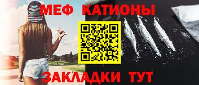 кокаин VHQ Славгород