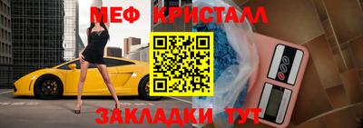 гашиш Сланцы