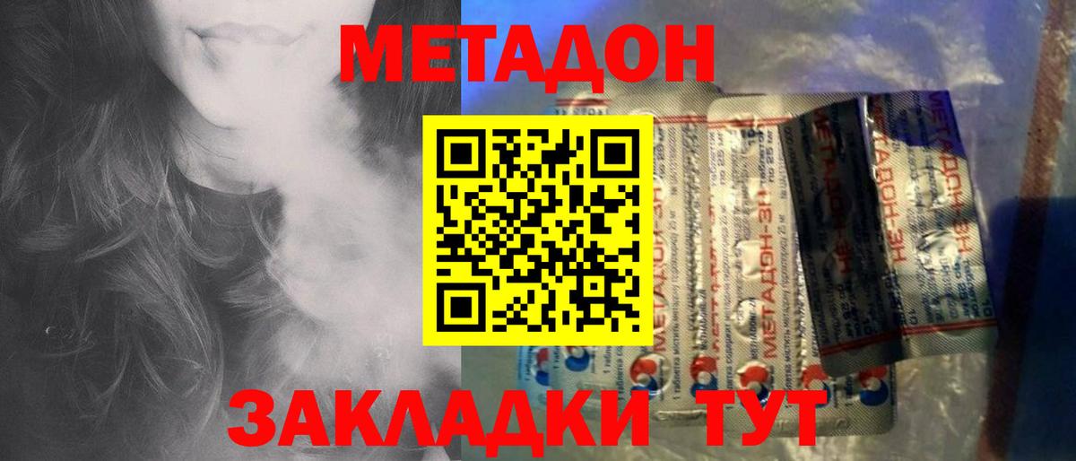 Гашиш  Cocaine  Бошки Шишки  Гашиш  Экстази  Новозыбков  Мефедрон кристаллы  Вход с VPN 